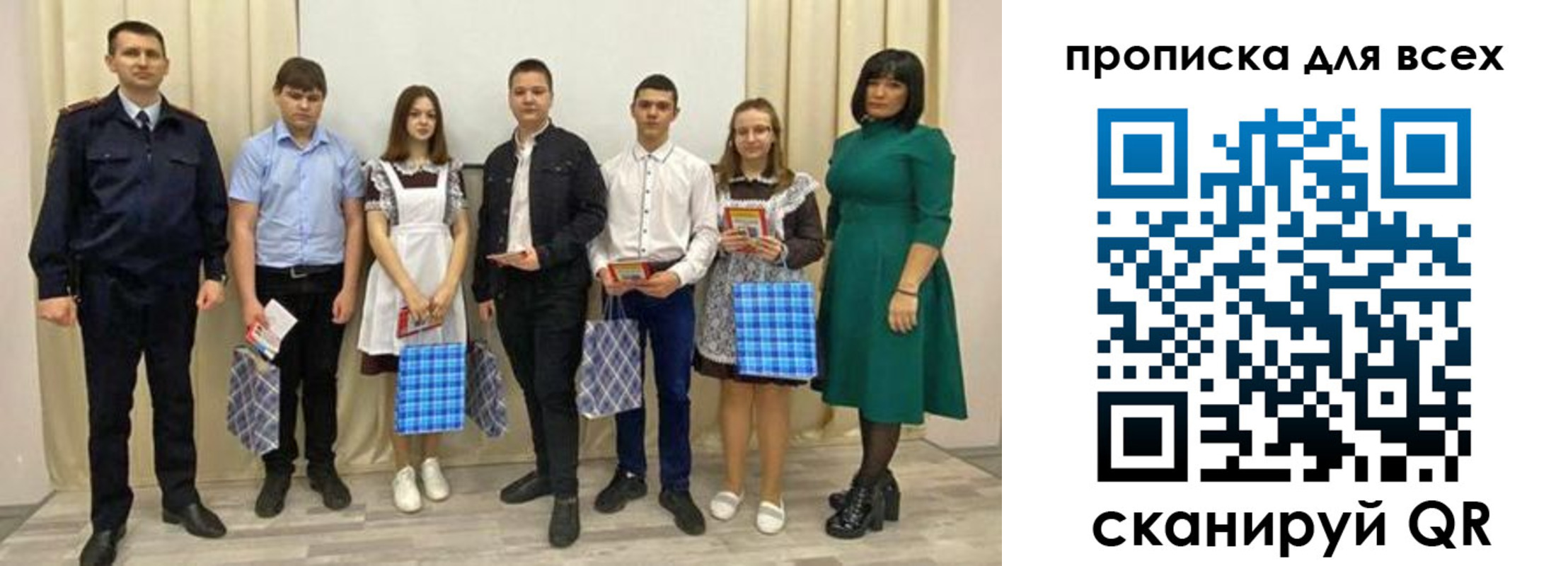 форма 3 в Почепе